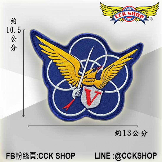 空軍第四0一聯隊隊徽<花蓮>臂章 五聯隊 5聯隊 401